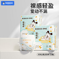 BoBDoG 巴布豆 嘎嘎裤拉拉裤XXL40片(15-18KG以上)+赠紫草膏