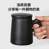 惠寻 京东自有品牌   茶水分离杯/禅风黑 350ml