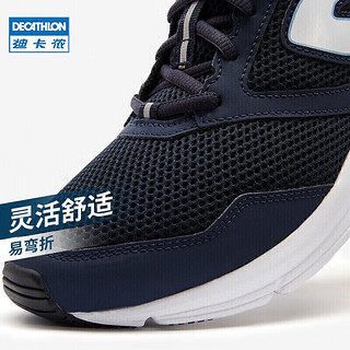 DECATHLON 迪卡侬 运动鞋男透气跑步鞋轻便减震休闲鞋MSWR银河灰41 4406198