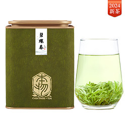 吴家世茶 碧螺春 2024年新茶 头采特级 100g