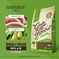 DARMALS 大玛仕 狗粮10kg鸭肉梨泪痕管理呵护肠胃