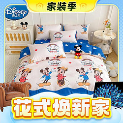 Disney 迪士尼 彩虹米奇 60支水洗棉磨毛四件套 160*230cm