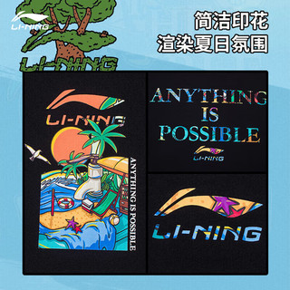 李宁 LI-NINGT恤肖战同款2024春夏吸汗透气情侣户外运动上衣