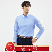 七匹狼 长袖衬衫男商务休闲时尚透气舒适易打理男装 常规 113(浅蓝) 175/92A/XL