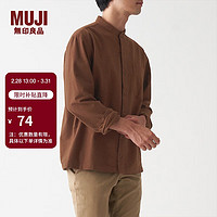 MUJI 無印良品 无印良品 MUJI 男式 法兰绒 立领衬衫 长袖休闲百搭衬衫衬衣男士 ACA75C1A 砖红色 M