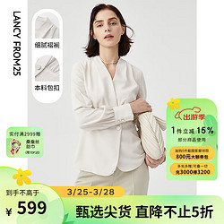 LANCY FROM25 朗姿 法式气质V领白色衬衫衬衣女新款春装内搭上衣设计感 米白色5 M