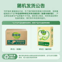 康福瑞 成人纸尿裤 老年人尿不湿 老年尿裤 成人纸尿裤L80片