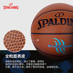 SPALDING 斯伯丁 正品室内室外入门系列7号PU篮球学生成人礼物防滑