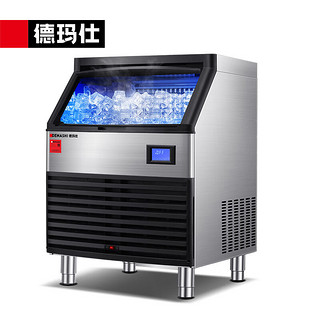 德玛仕（DEMASHI）制冰机商用 大型大容量奶茶店酒吧KTV饭店方块冰全自动制冰器BS-230【108冰格】