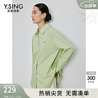 Y.SING 衣香丽影 免烫绿色长袖刺绣衬衫女衣香丽影2024年春季新款高级感天竹棉上衣 嫩绿 XL