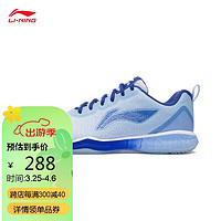 LI-NING 李宁 男鞋羽毛球鞋男子羽毛球训练鞋AYTP019 新极光蓝/深蓝色-13 41.5