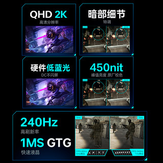 ThundeRobot 雷神 黑武士 ZQ27F240 27英寸 IPS G-sync FreeSync 显示器（2560×1440、240Hz、99%sRGB、HDR10）