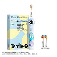 京东百亿补贴：usmile笑容加 儿童电动牙刷Q10