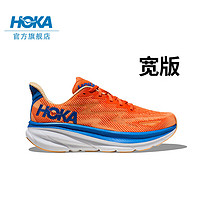 HOKA ONE ONE男款春夏克利夫顿9跑步鞋CLIFTON 9 C9缓震轻量防滑 亮橘色/粉橘-宽版 44