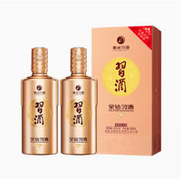 XIJIU 习酒 金钻习酒 钻石版 53%vol 酱香型白酒 500ml*2瓶 双瓶装