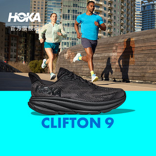 HOKA ONE ONE男款春夏克利夫顿9跑步鞋CLIFTON 9 C9缓震轻量防滑 黑色/黑色-宽版 44