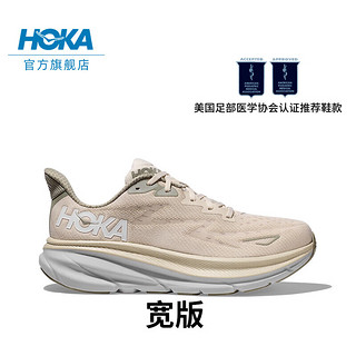 HOKA ONE ONE男款夏季克利夫顿9跑步鞋CLIFTON 9 C9缓震轻量防滑 【】橡木白/麦青色-宽版 4.1 限量补货 40