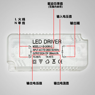 LED万能红外遥控无极调光驱动器三色吸顶灯driver通用恒流镇流器