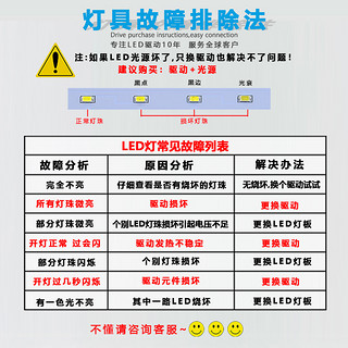 LED万能红外遥控无极调光驱动器三色吸顶灯driver通用恒流镇流器