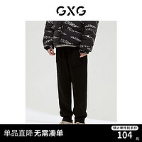 GXG 男装 商场同款自然纹理系列工装长裤 2022年冬季新款 黑色 180/XL