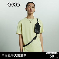 GXG 男装21年夏季新款社畜系列青年T恤 绿色 165/S