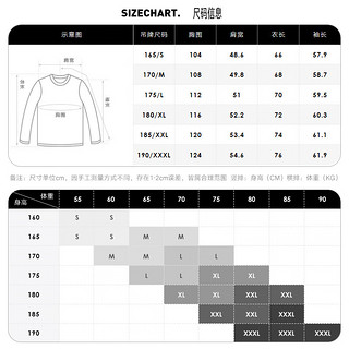 GXG 男装 多色绒毛感半高领长袖T恤男士蓄热打底衫 2022年冬季新款 白色 175/L