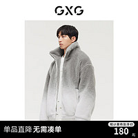 GXG男装 极简系列灰白渐变夹克外套 2022年冬季 灰白色 170/M