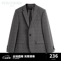 太平鸟女装 PEACEBIRD MEN 太平鸟男装 男士西服 B1BAC3X09 灰色 XXL