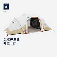 DECATHLON 迪卡侬 充气帐篷户外野营加厚防雨露营装备多人便携大型qunc 充气式6人-3室1厅+手泵