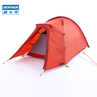 DECATHLON 迪卡侬 双人登山野营帐篷户外专业露营装备情侣便携防晒轻铝杆FOR3（TREK900专业级双人帐）