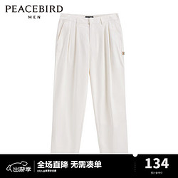 PEACEBIRD WOMEN 太平鸟女装 PEACEBIRD MEN 太平鸟男装 男士休闲长裤 B1GBC3231 白色 XL