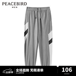 PEACEBIRD WOMEN 太平鸟女装 太平鸟男装 秋季新款束脚休闲裤男潮B1GBC1239 浅灰 XXL