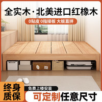 能见度全实木无床头排骨床架子1.2/35/8米床任意尺寸家用卧室 原木色单床+床垫 1800mm*2000mm