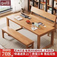 贵嘉缘实木书桌学习桌办公桌现代简约客厅工作台写字桌大板客厅电脑桌