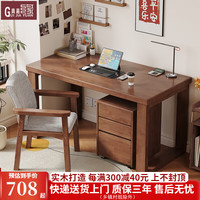 贵嘉缘实木书桌学习桌去客厅化办公桌现代简约写字桌大板客厅电脑桌