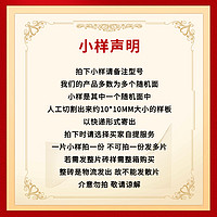 金意陶金意陶瓷砖花间石800*800客厅卧室卫生间阳台水磨石地板砖花砖 小样约10*10cm