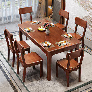 华舟实木餐桌现代简约小户型西餐桌家用饭桌1.3米原木色餐桌+餐椅*4