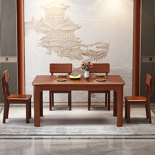 华舟实木餐桌现代简约小户型西餐桌家用饭桌1.3米原木色餐桌+餐椅*4