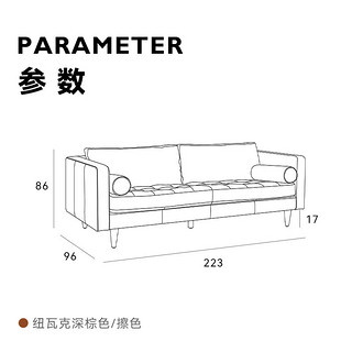 DOJUSDOJUS度假式真皮沙发客厅北欧复古头层牛皮直排羽绒沙发极简家具 三位沙发（真皮/擦色效果） 三人位 2.23m 纽瓦克深棕色