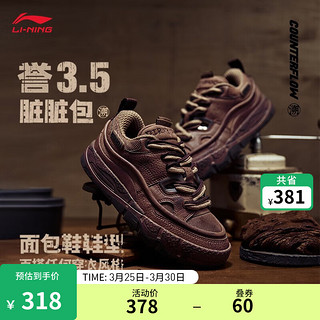LI-NING 李宁 溯系列 誉 3.5 女子运动板鞋 AGLT232-1 肉桂棕 36