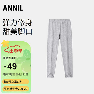 Annil 安奈儿 童装女童针织打底裤2024春 雅致花灰H113CY 150cm