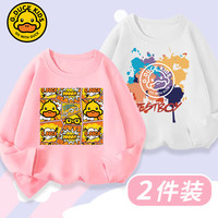 HAL.DUCK 哈罗小黄鸭 儿童纯棉长袖t恤 2件装   长袖XHY07粉+XHY09白 105