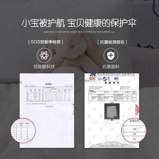 水星儿童防螨被A类低敏纤维秋冬厚被子 约3.5斤150*210cm白 【冬厚被】A类敏感肌可用