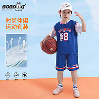 BOBDOG HOUSE 巴布豆儿童速干运动套装短袖+裤子两件套 男童女童球衣篮球运动服