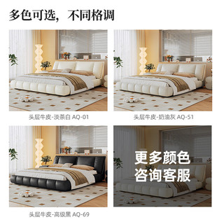 冬熊帆船床法式奶油风轻奢真皮床双人主卧高端大气软包床2024 生态皮【10CM加密松木排骨架】床 1800mm*2000mm  框架结构