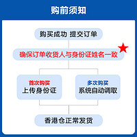 Aerogard澳乐家婴儿驱蚊水派卡瑞丁澳洲进口防蚊虫叮咬无毒蚊香液