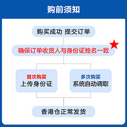 Aerogard澳乐家婴儿驱蚊水派卡瑞丁澳洲进口防蚊虫叮咬无毒蚊香液