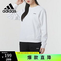 adidas 阿迪达斯 女子卫衣春季女装运动服圆领套头衫
 A/M码