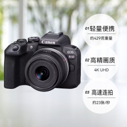canon佳能eosr10入门级微单相机高性能数码相机r10