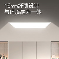 PHILIPS 飞利浦 led厨房灯集成吊顶面板灯铝扣板卫生间平板灯300x600吸顶